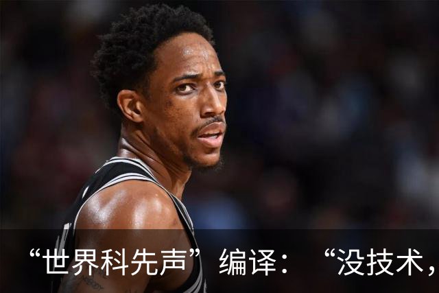 “世界科先声”编译：“没技术，谈啥监管？”黄仁勋点完德国，又提中国是“世界唯一”