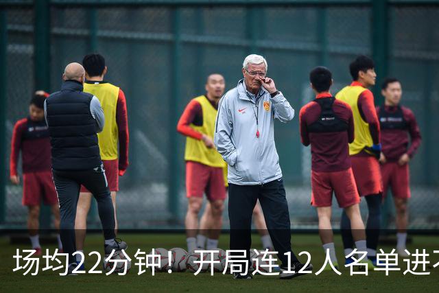 场均22分钟！开局连12人名单进不了的张皓嘉，凭什么抢到了出场时间？